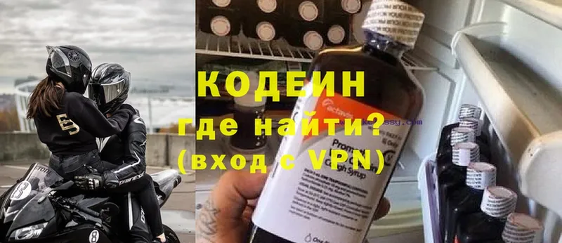 где купить наркоту  Бабаево  mega tor  Кодеин Purple Drank 