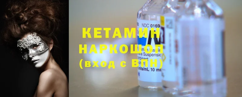 наркошоп  Бабаево  КЕТАМИН ketamine 